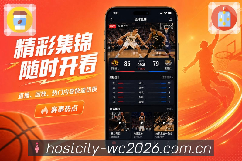  世界杯买球网站 体育竞猜 APP 预览