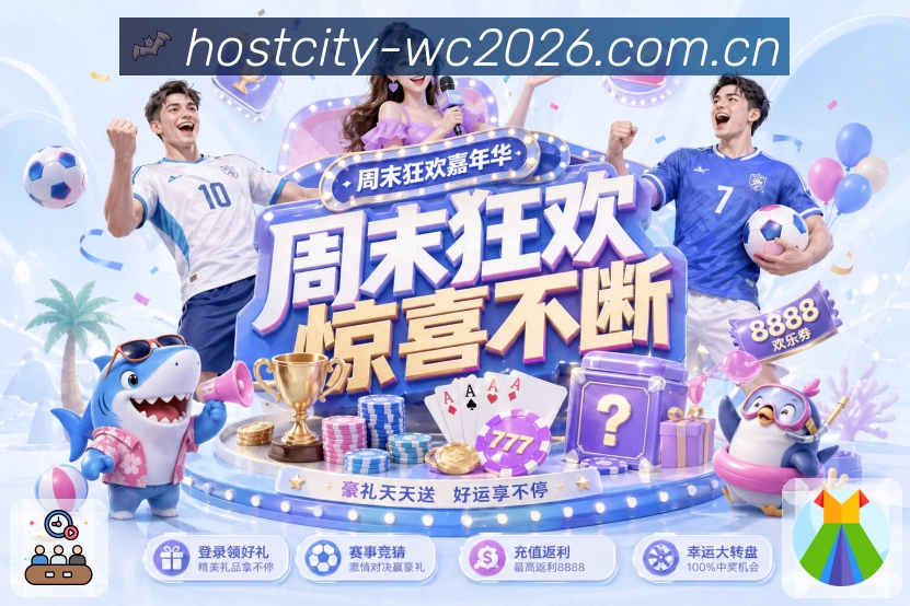 比分分析