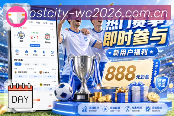 赛事资讯